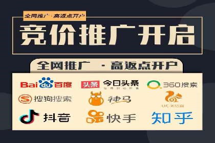 百度竞价案例：品牌推广实战