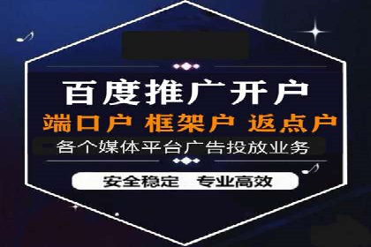 托管SEM竞价策略：行业领先企业的秘密武器